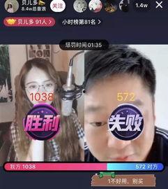 抖音网红和快手的网红吃瓜,揭秘娱乐圈幕后故事