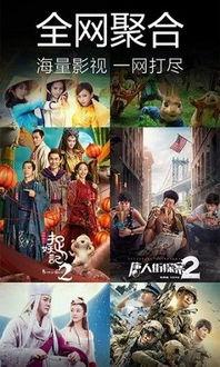 魔力影院在线观看,在线观影新体验，畅享海量影视盛宴