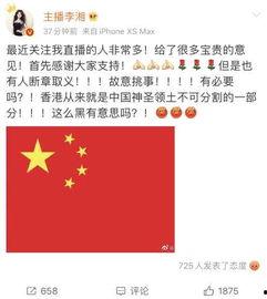 儋州爆料新闻事件始末最新消息,真相大白,后续发展引关注 第2张 儋州爆料新闻事件始末最新消息,真相大白,后续发展引关注 第2张