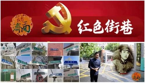 济南综合频道在线观看,尽享精彩瞬间,在线观看新体验 第2张 济南综合频道在线观看,尽享精彩瞬间,在线观看新体验 第2张