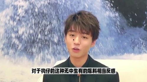 川渝男明星爆料视频,幕后爆料视频大揭秘