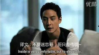 有哪些绝对真实的娱乐圈爆料 xz,揭秘xz背后的故事 第3张 有哪些绝对真实的娱乐圈爆料 xz,揭秘xz背后的故事 第3张