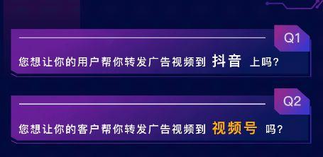 怎么获取爆料视频号,轻松获取独家资讯的秘籍 第2张 怎么获取爆料视频号,轻松获取独家资讯的秘籍 第2张