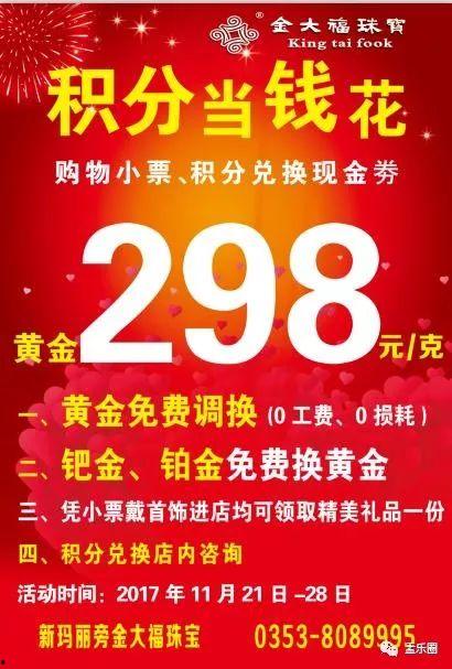 中央卫视媒体爆料视频回放,视频回放背后的真相 第2张 中央卫视媒体爆料视频回放,视频回放背后的真相 第2张