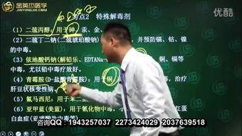 金英杰最新爆料视频,事件内幕全解析